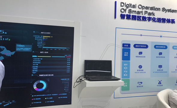 二十二屆中國(guó)國(guó)際高新技術(shù)成果交易會(huì)6_副本.png 二十二屆中國(guó)國(guó)際高新技術(shù)成果交易會(huì)6_副本.png