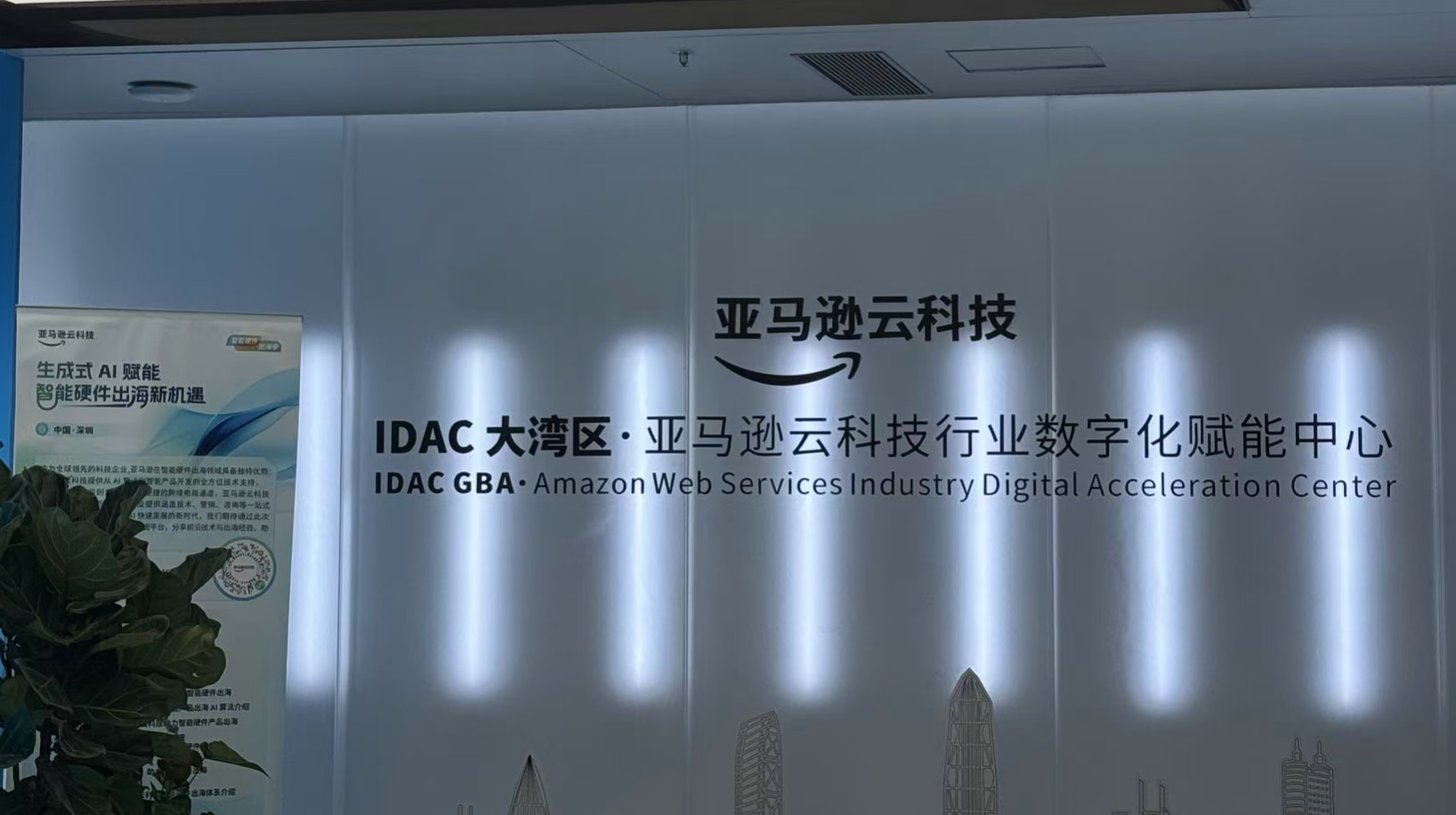 1 亞馬遜 大門.png 1 亞馬遜 大門.png