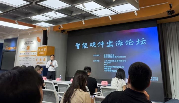 3 亞馬遜 論壇.png 3 亞馬遜 論壇.png